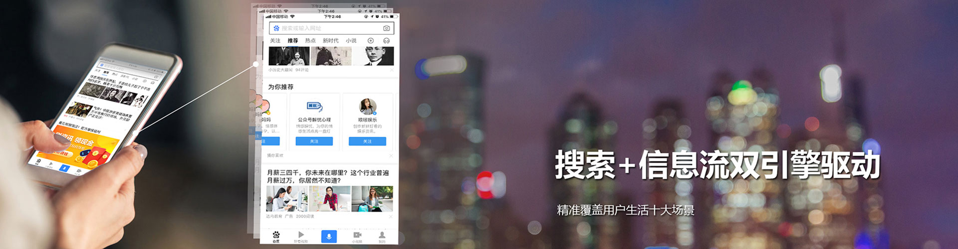 汤阴信息流竞价