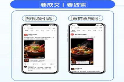 百度广告推广费用透明度解析