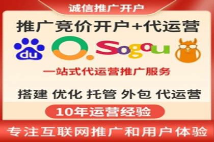 百度竞价代理的投放策略及某行业成功案例