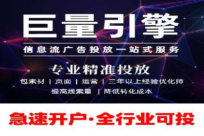 SEM竞价托管服务成功案例分享