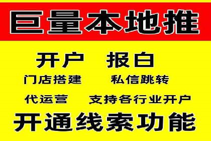 从零到一：百度推广代理商助力企业品牌升级